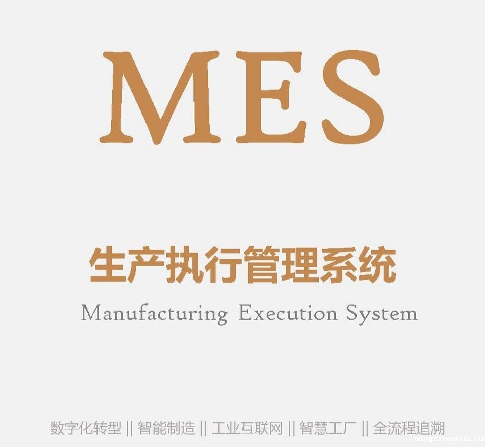 汽车企业应用MES系统后，质量管控会发生什么变化？