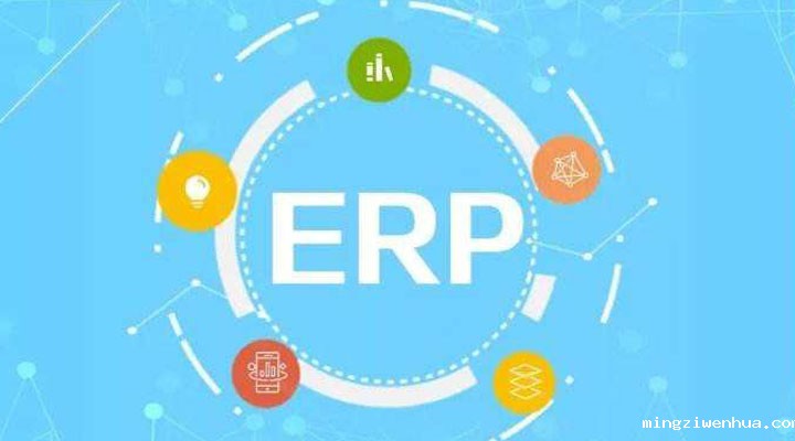 化工材料ERP软件能否满足企业复杂核算要求？